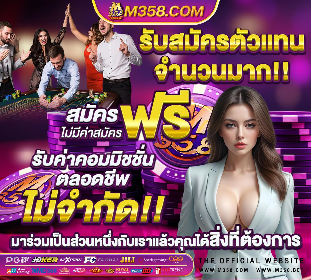 มี sex กับ แฟน